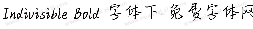 Indivisible Bold 字体下字体转换